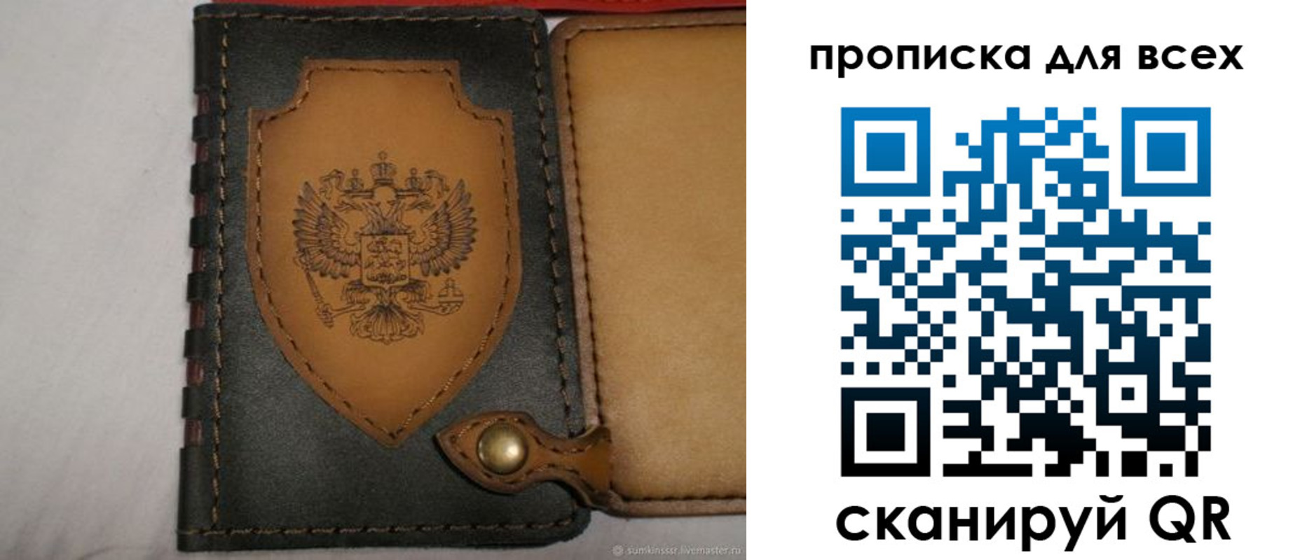 прописка для школы в Глазове