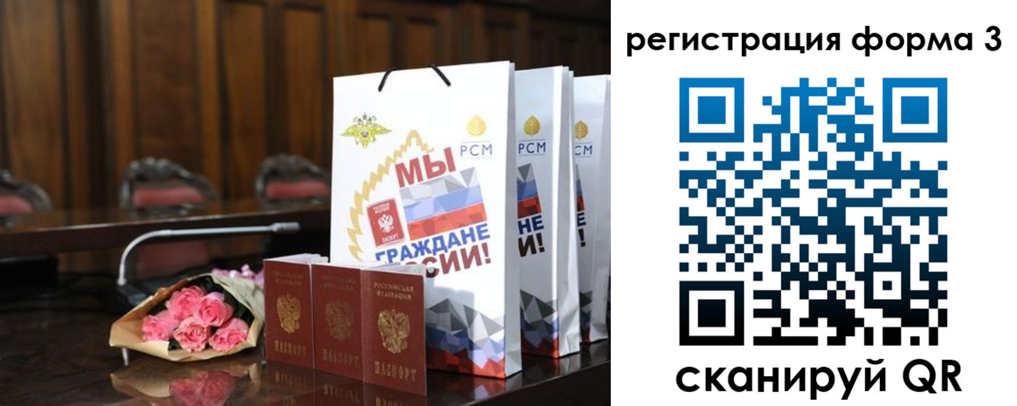 временная регистрация адрес в Глазове
