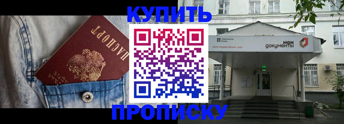 регистрация для школы в Глазове