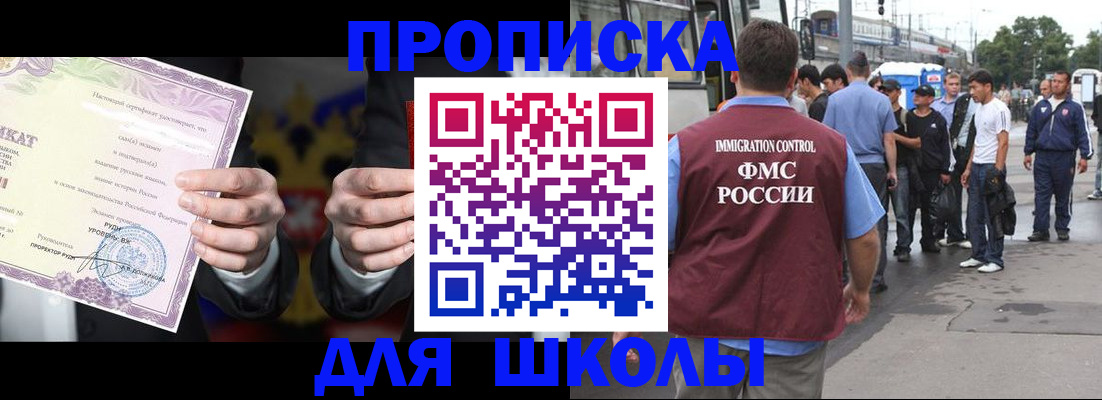 регистрация для дет. сада в Глазове