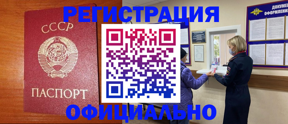 пропишу в квартире в Глазове